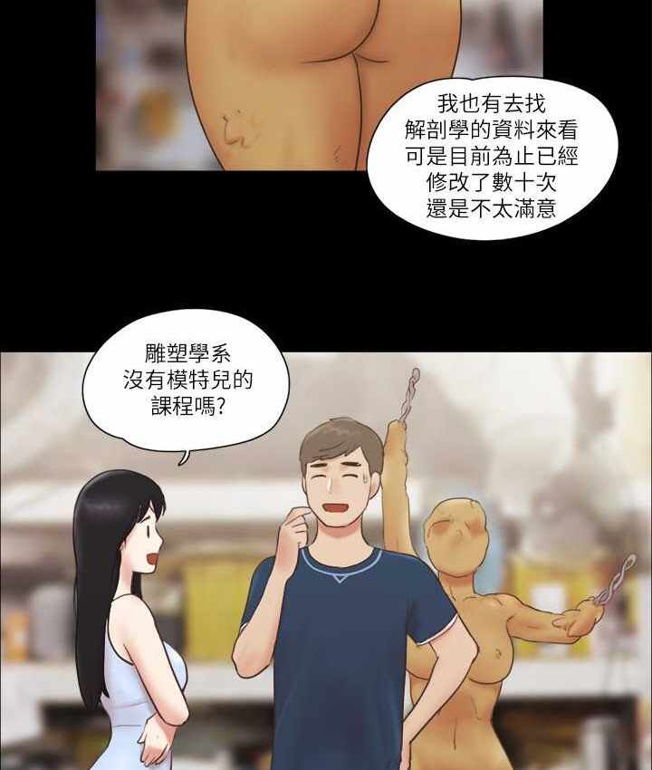 第34张