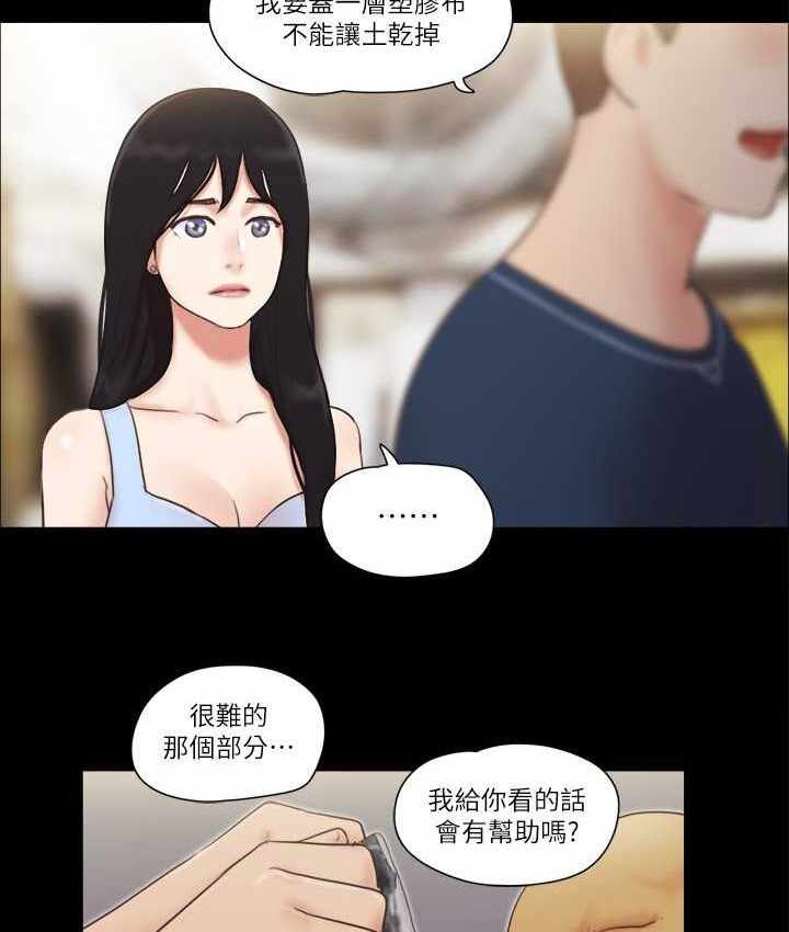 第36张