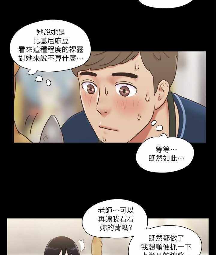 第46张