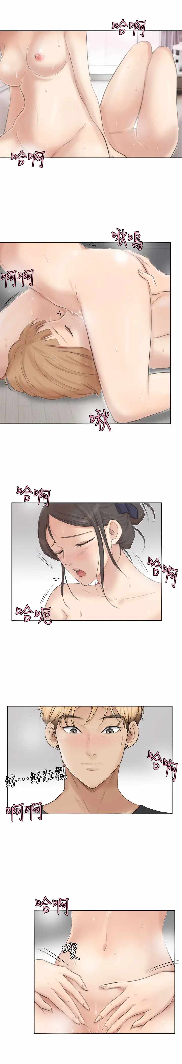第21张