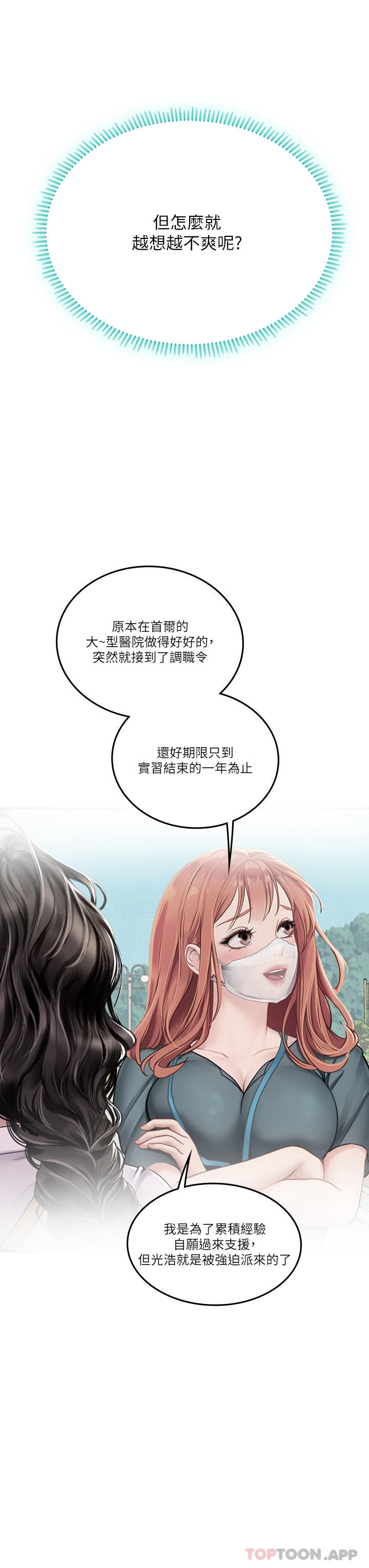 第32张