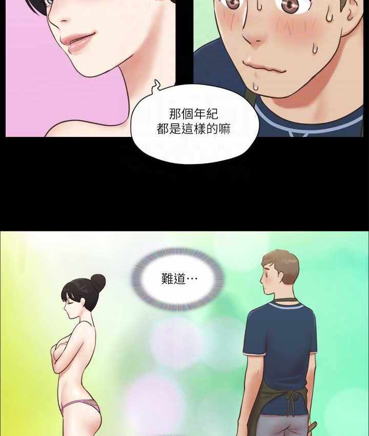 第55张