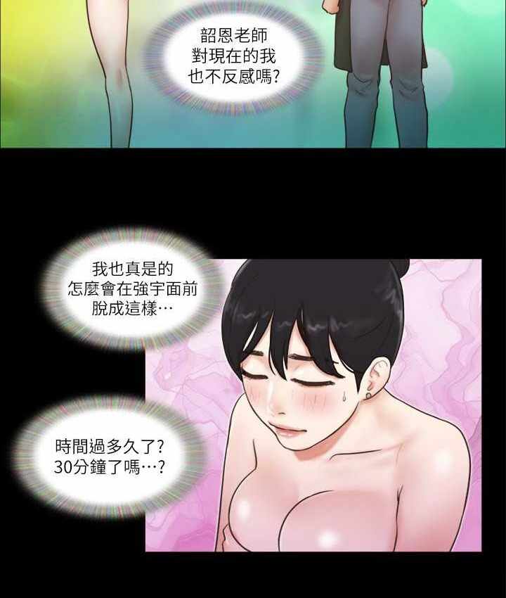 第56张