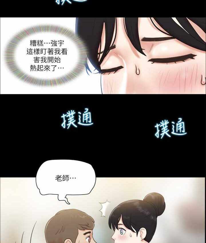 第70张