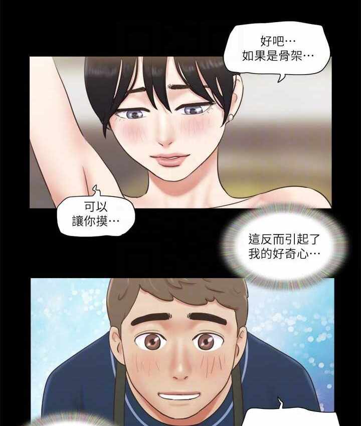 第26张