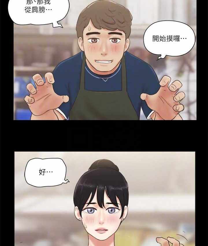 第28张