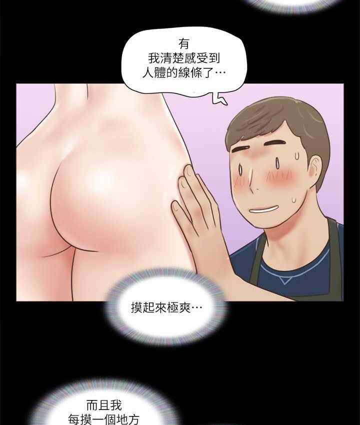 第31张