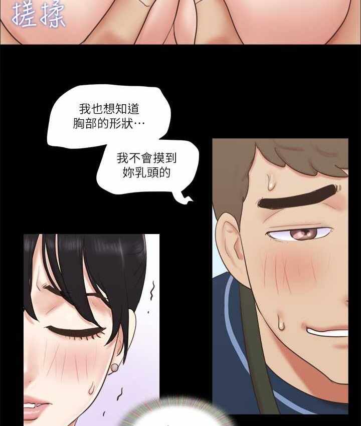 第37张