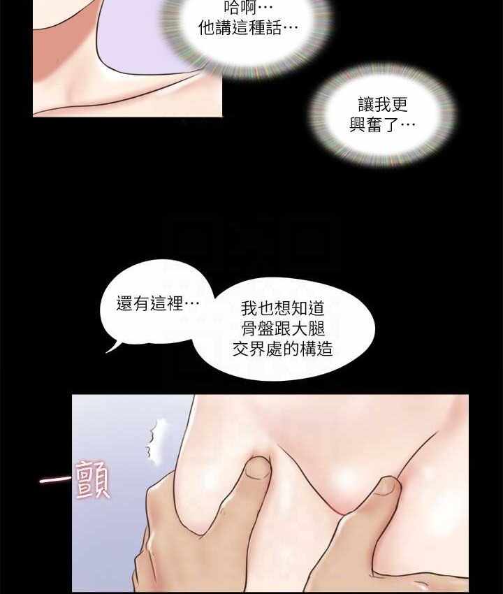 第38张