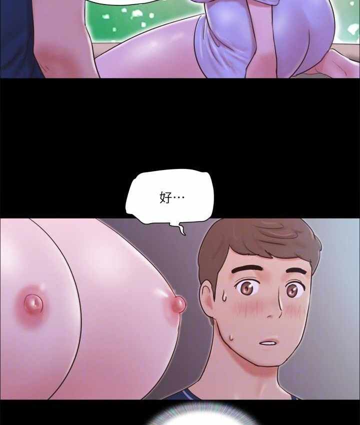 第70张