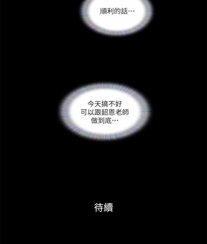 第71张