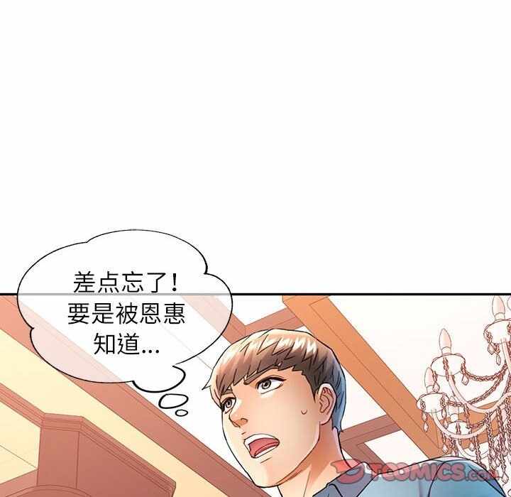 第66张