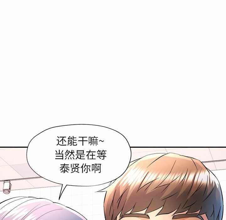 第113张