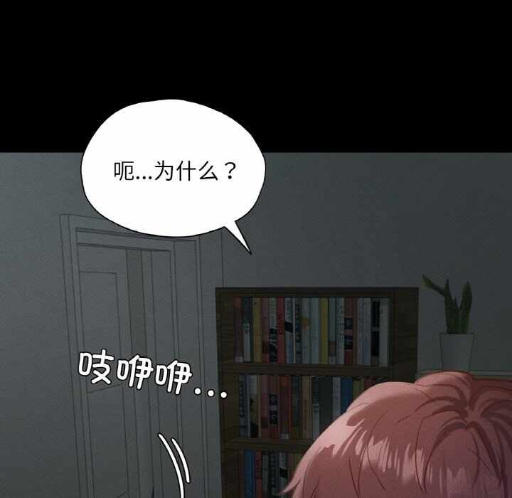 第37张