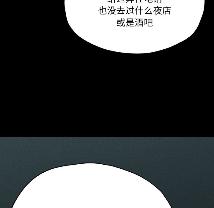 第112张