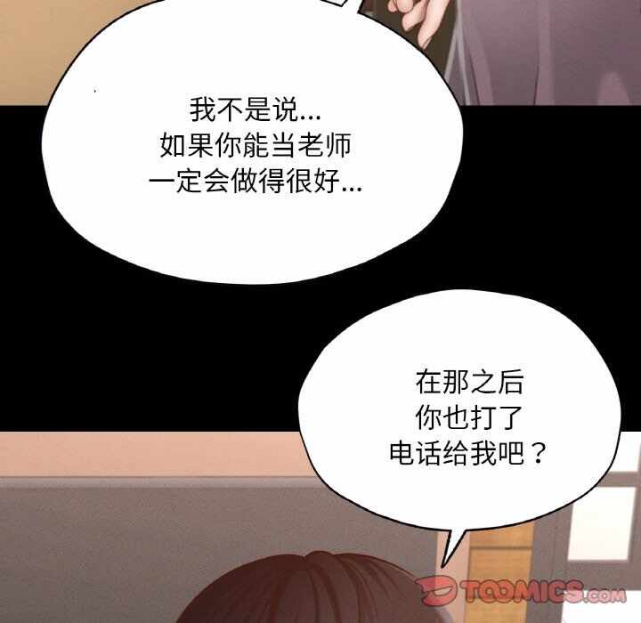第110张