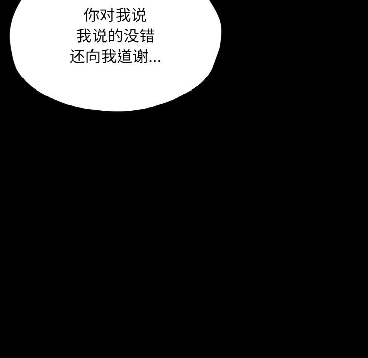 第114张