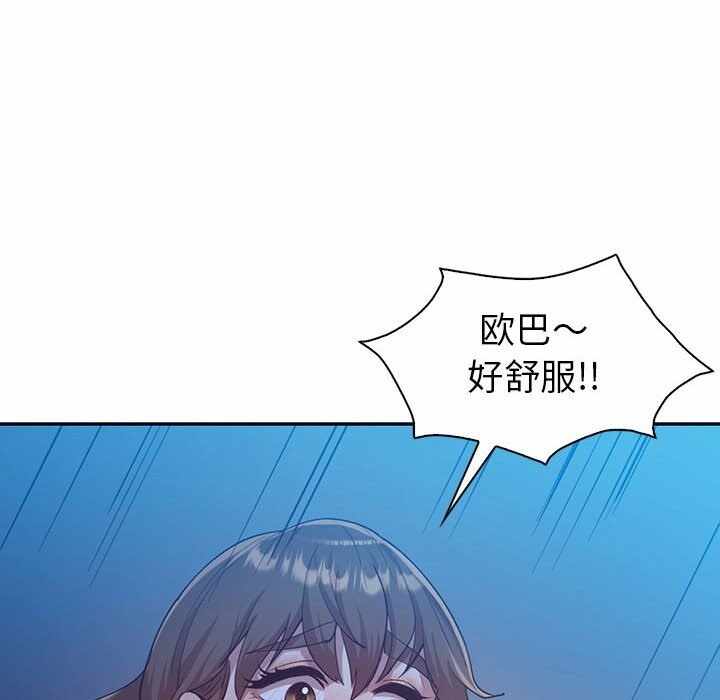 第93张