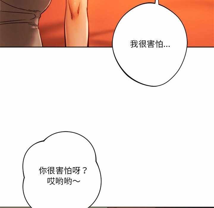 第112张