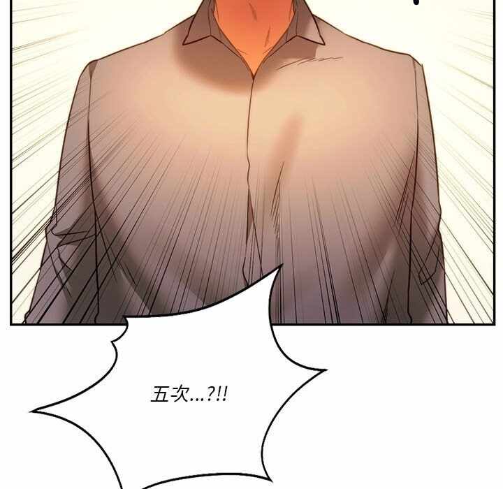 第132张