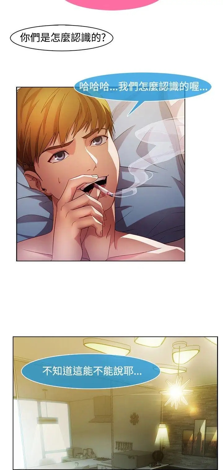 第19张