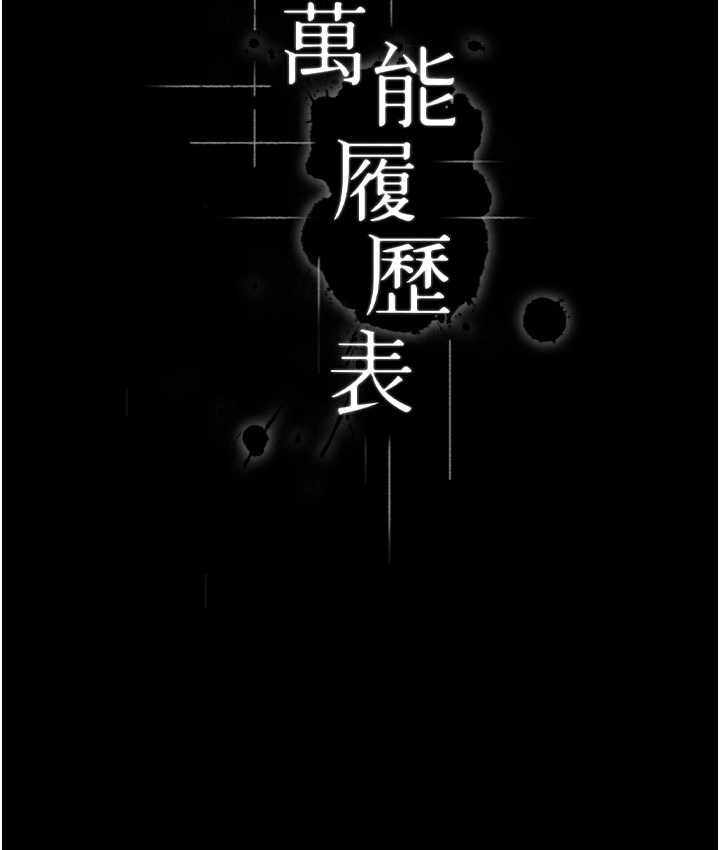 第80张