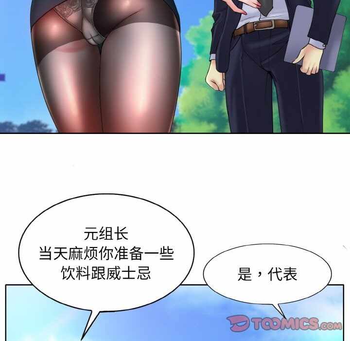 第79张