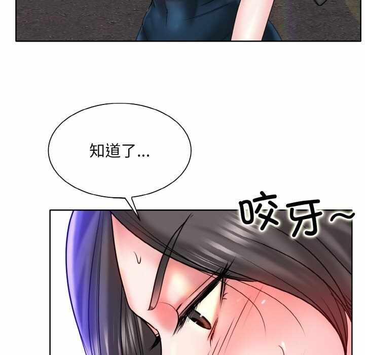第87张