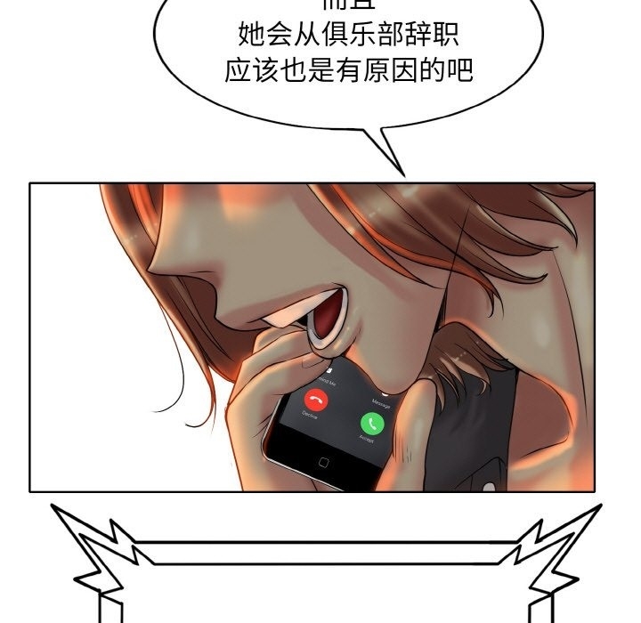 第34张