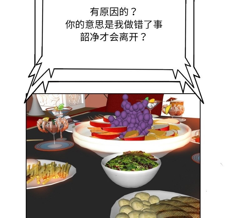 第35张