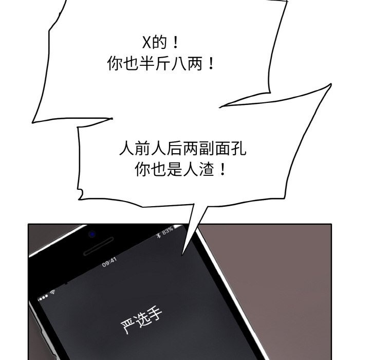 第68张