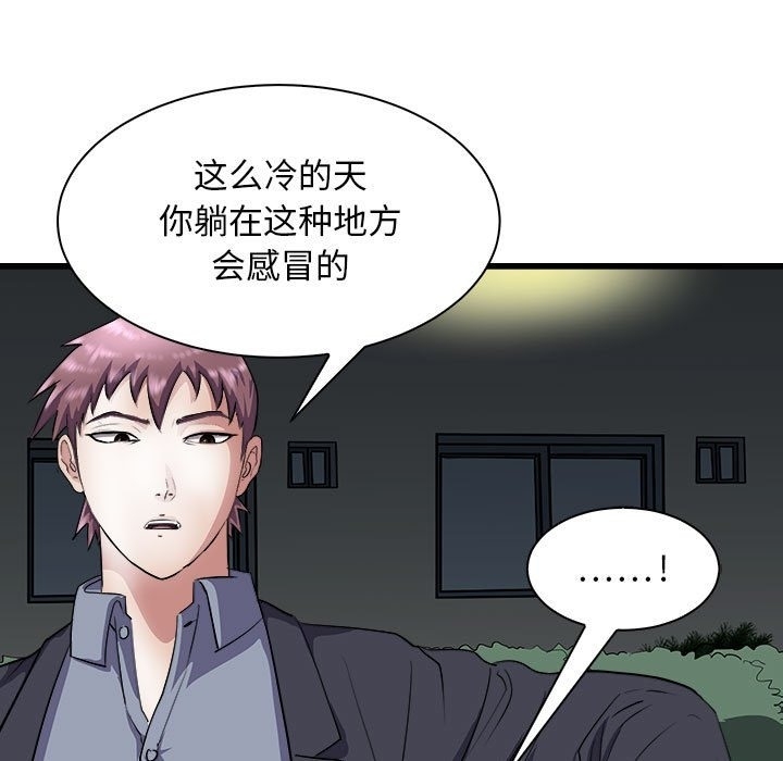 第48张