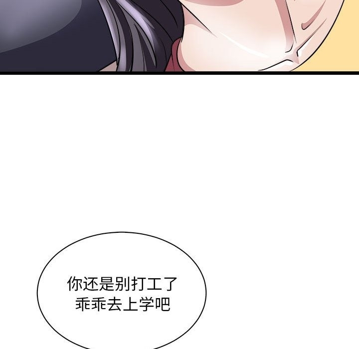第72张