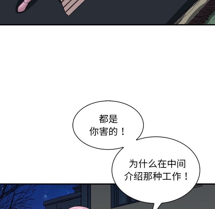 第94张