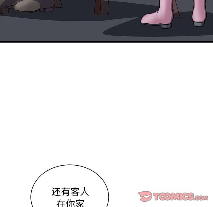 第135张