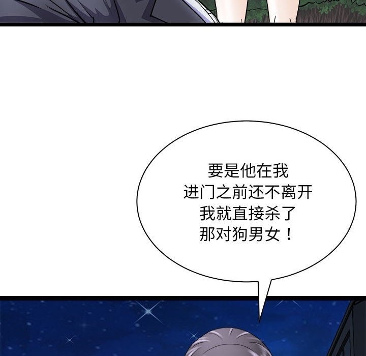 第139张