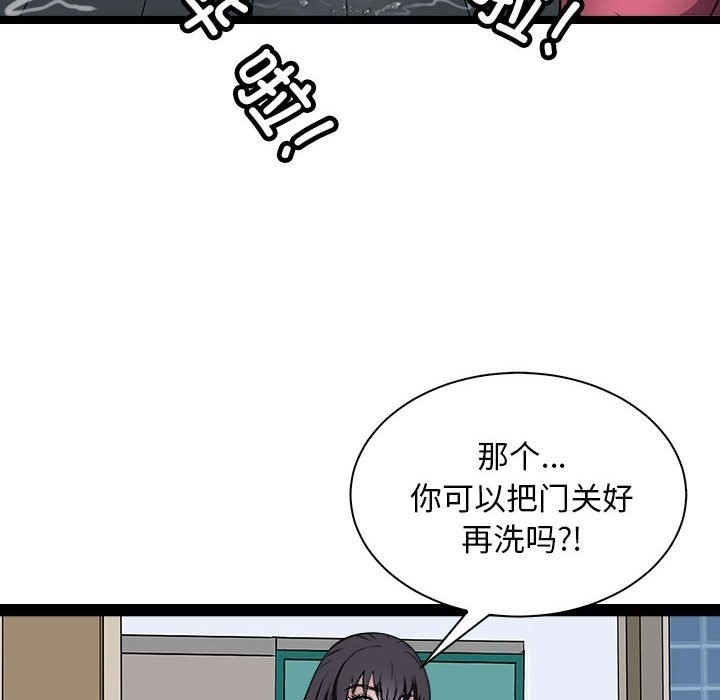 第32张