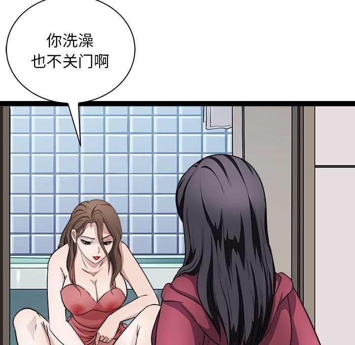 第37张