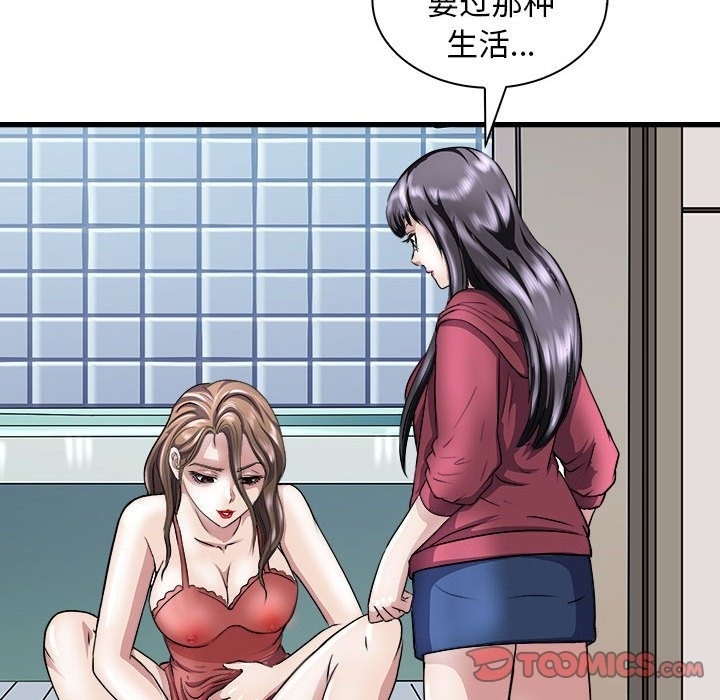 第59张