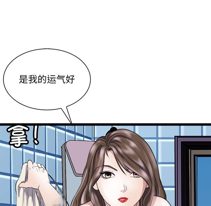 第67张