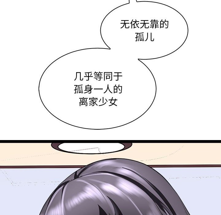 第93张