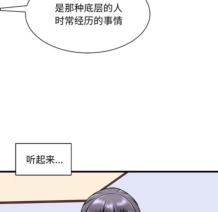 第98张