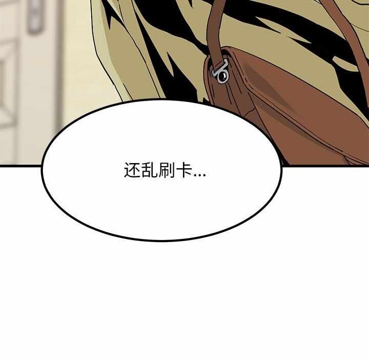 第9张