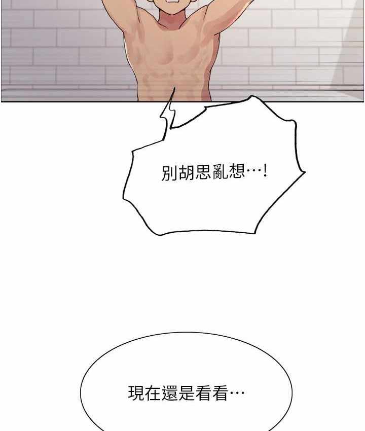 第87张