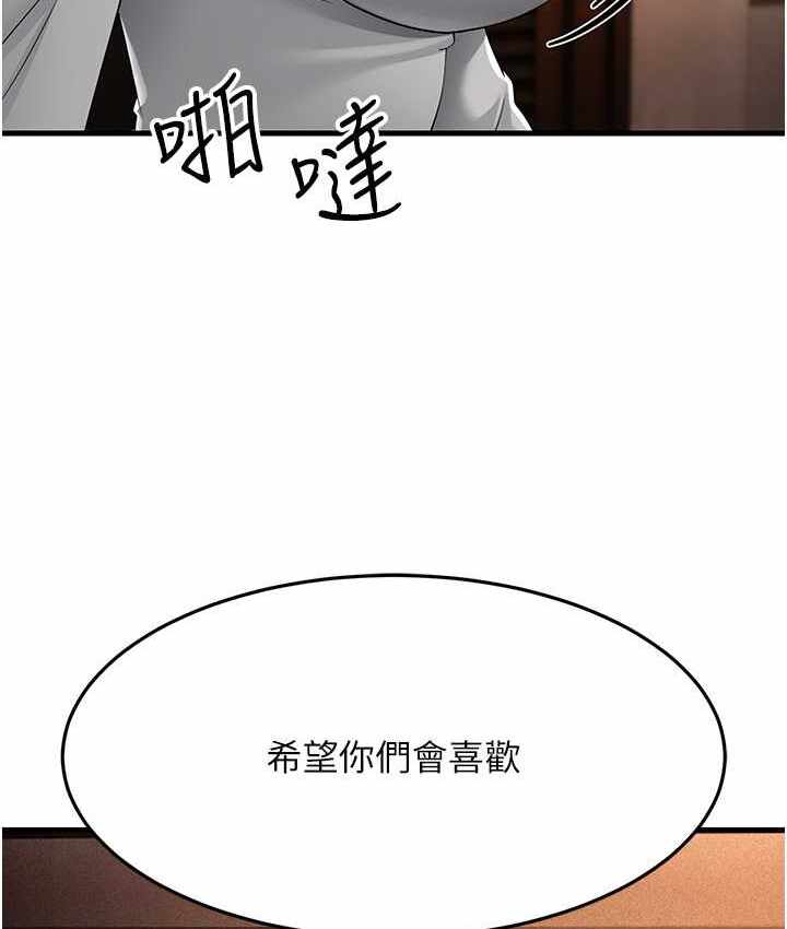第17张