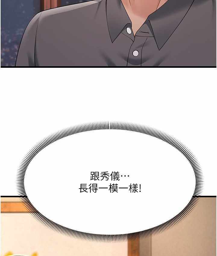 第62张