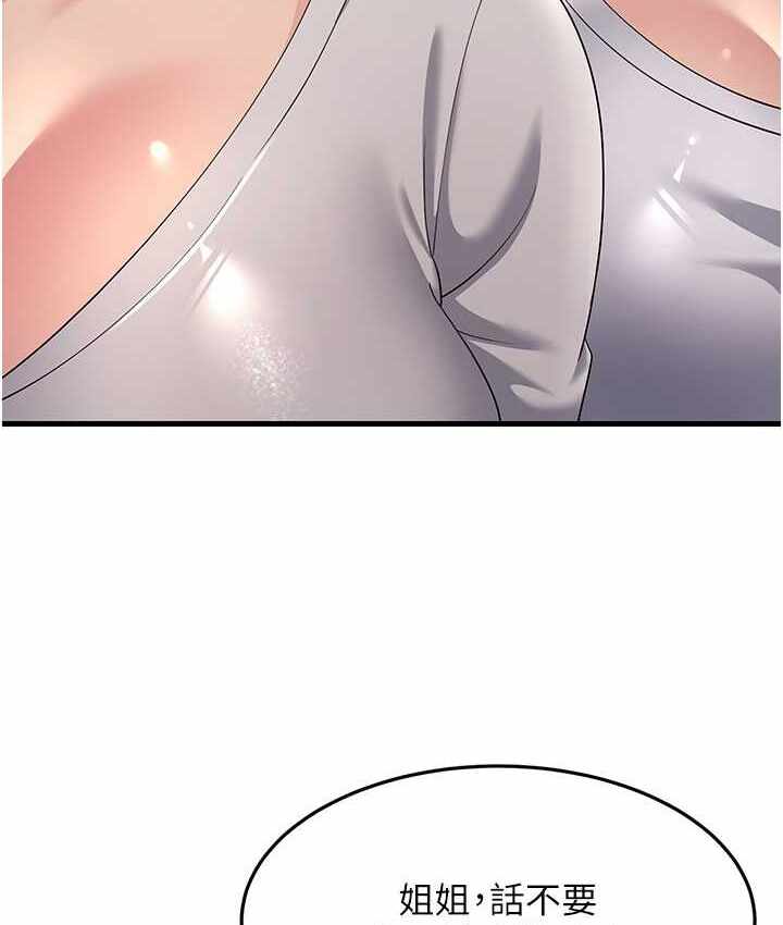 第66张