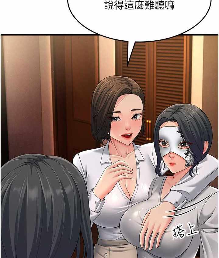 第68张