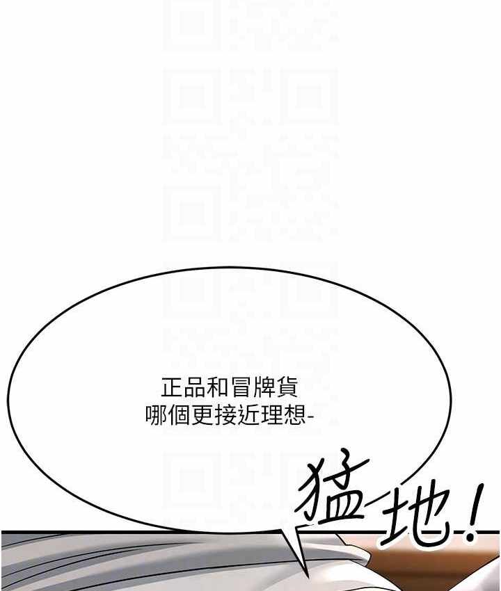 第104张