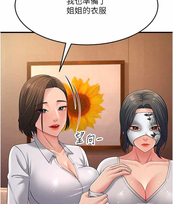 第109张